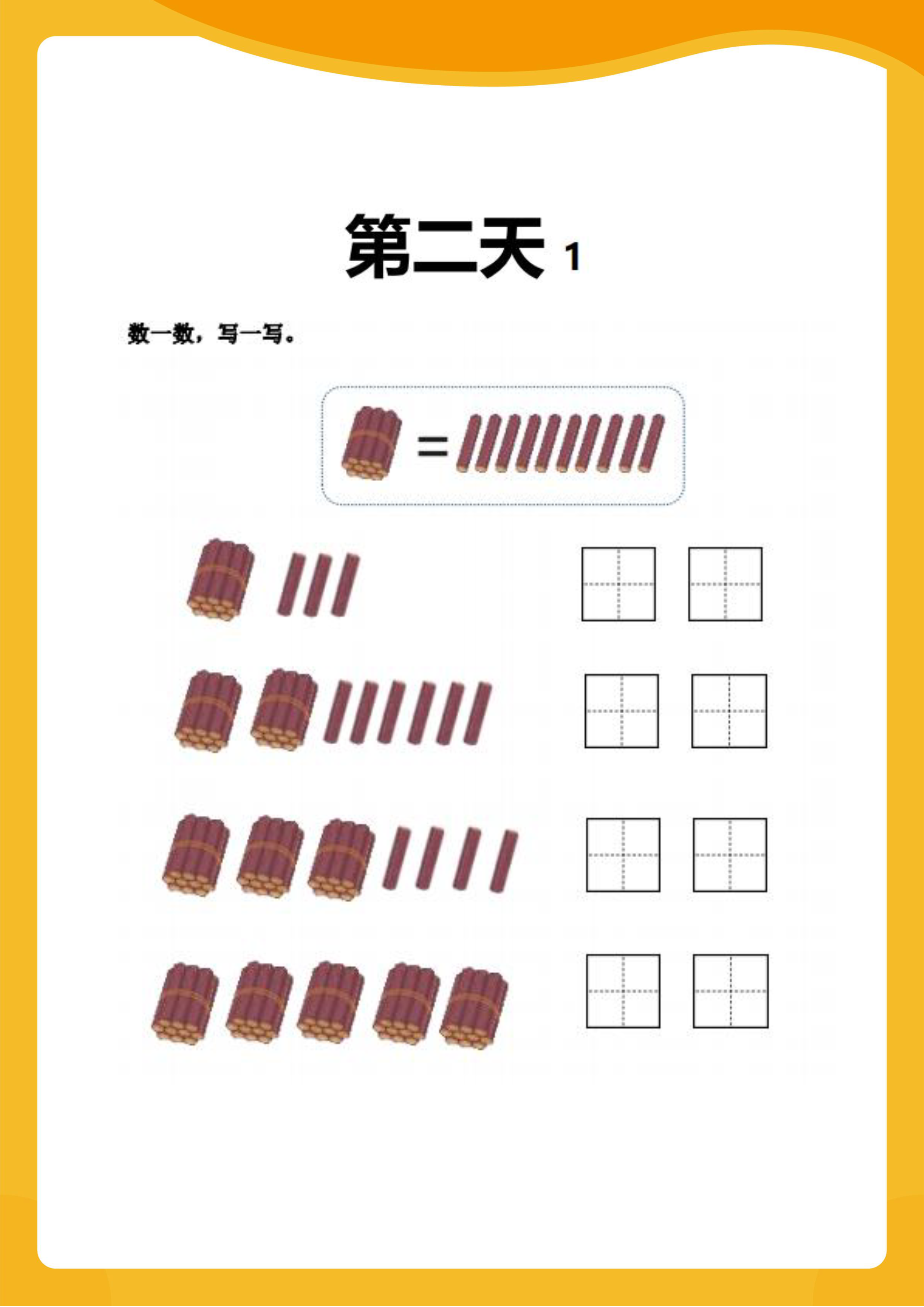 幼儿园小班中班大班数感训练PDF合集封面,大班30页中班15页小班15页,分龄数学启蒙练习册